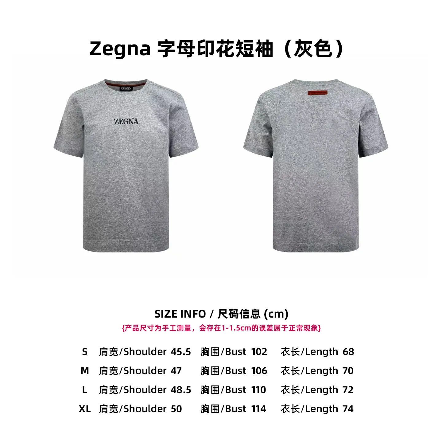 【Size 】Zegna （Gray）